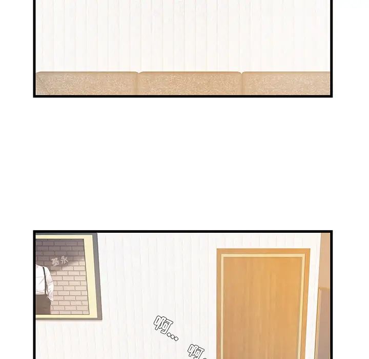 家中有個小姨子第1话