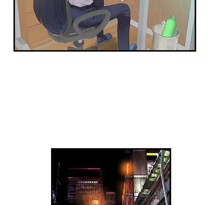 家中有個小姨子第1话