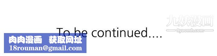 寄生姐妹第32话