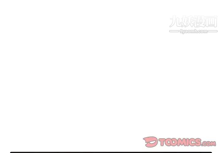 寄生姐妹第33话