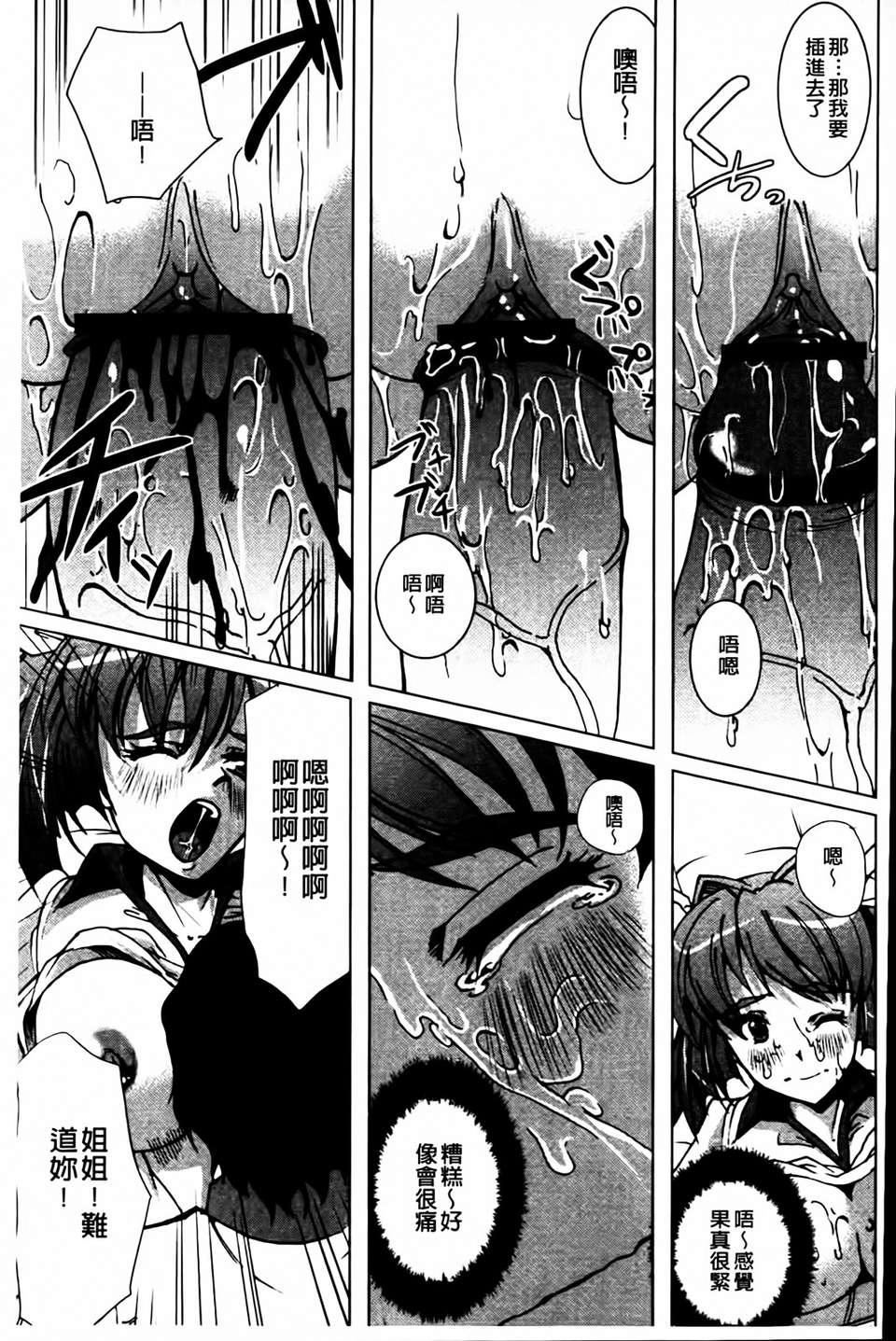 [鳳まひろ]無理ハメ彼女[鳳まひろ]無理ハメ彼女