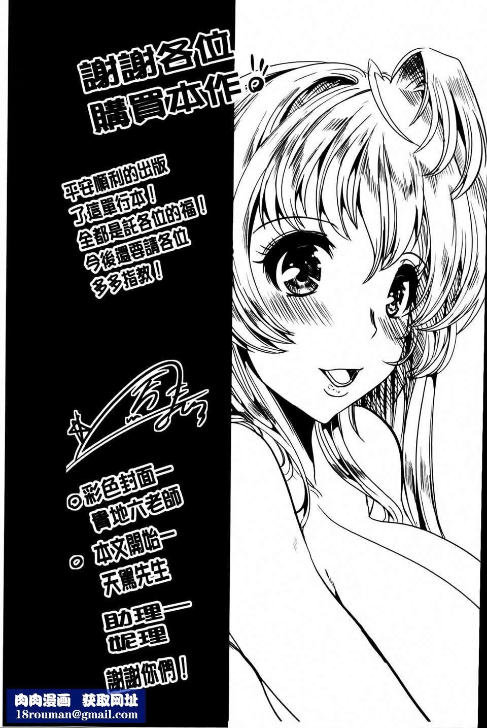 [凤まひろ]无理ハメ彼女[凤まひろ]无理ハメ彼女