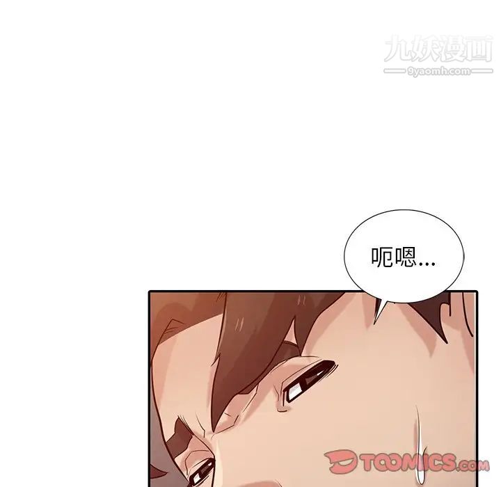 寄生姐妹第33话