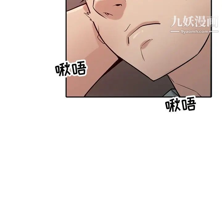 寄生姐妹第33话