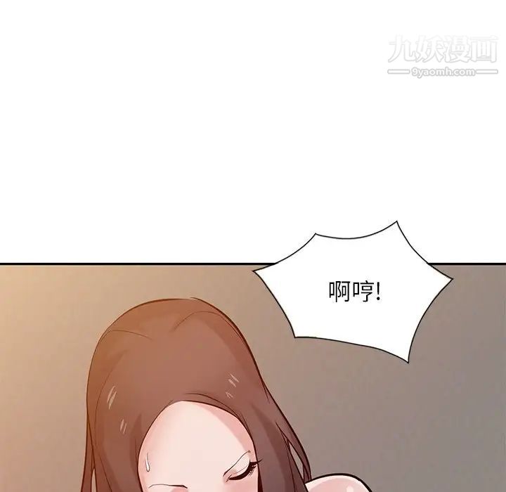 寄生姐妹第33话