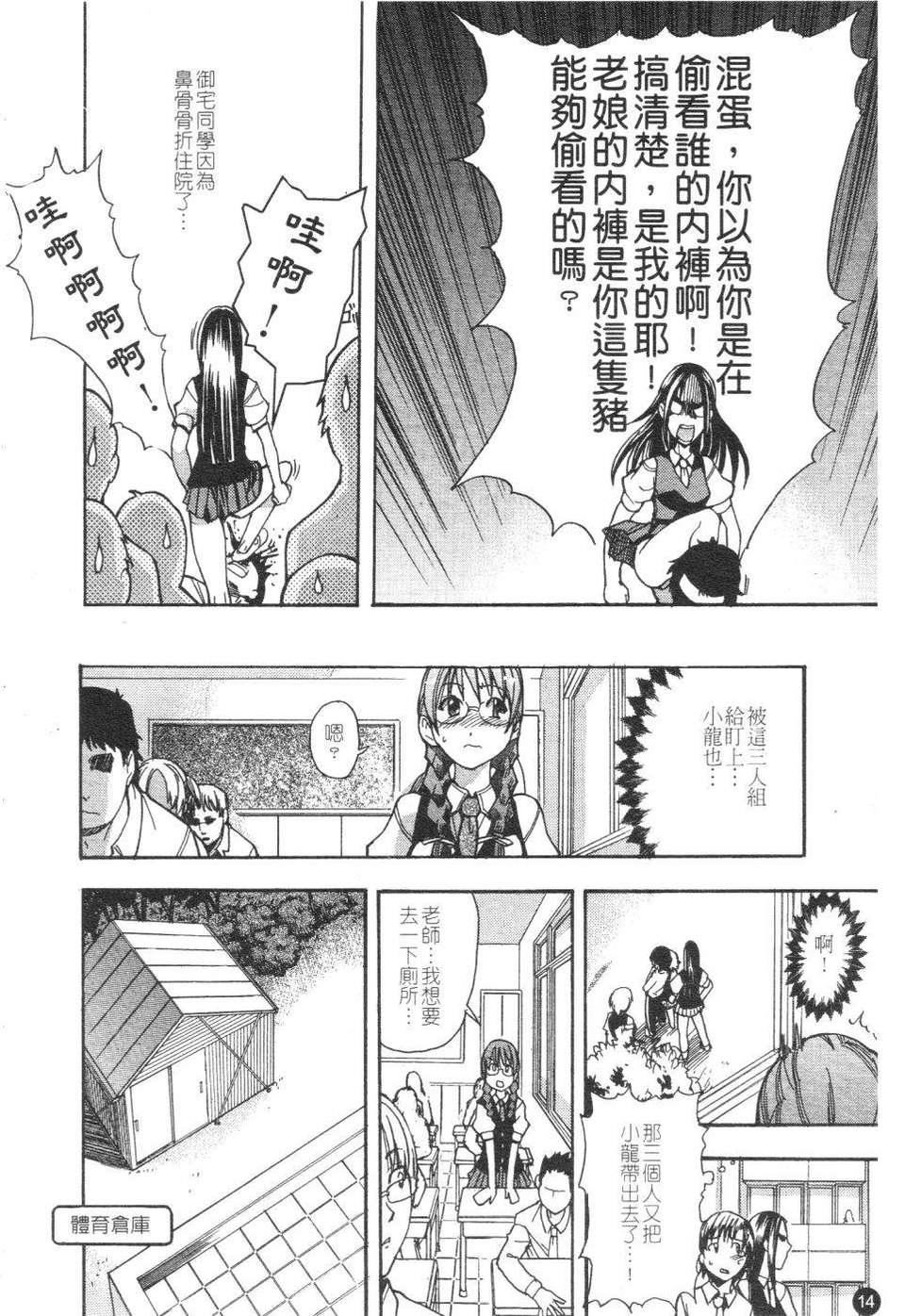 [师走の翁]精装追男姐[师走の翁]精装追男姐