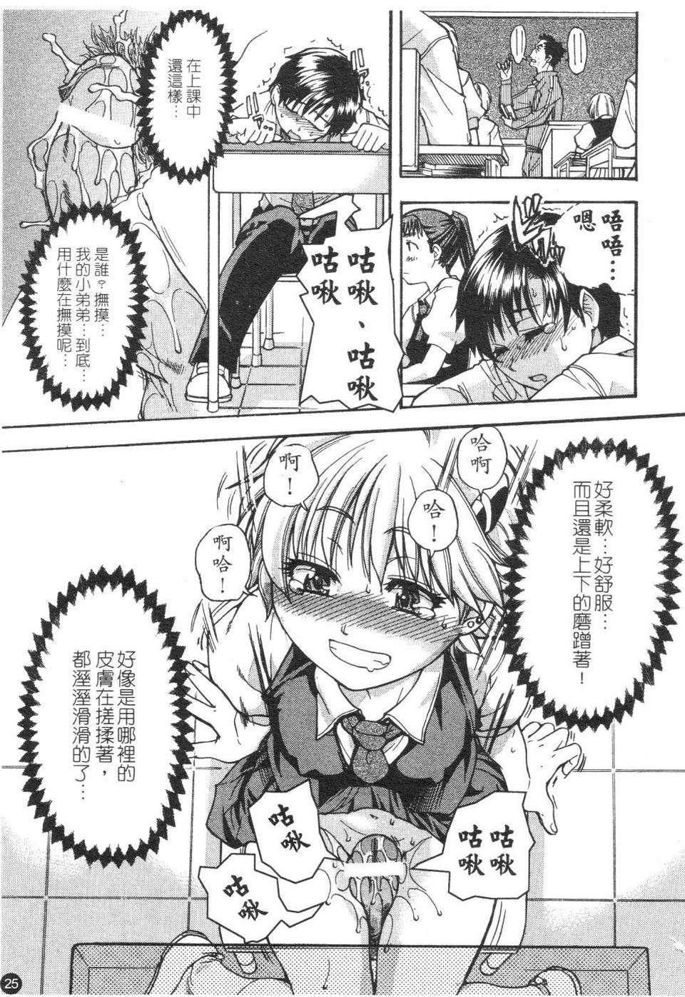 [师走の翁]精装追男姐[师走の翁]精装追男姐