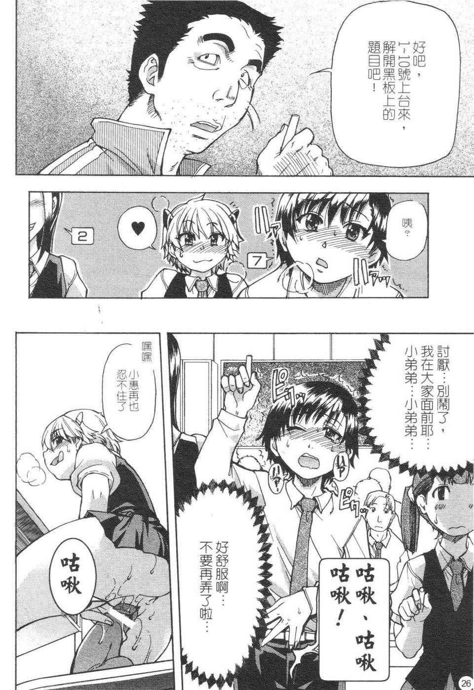 [师走の翁]精装追男姐[师走の翁]精装追男姐