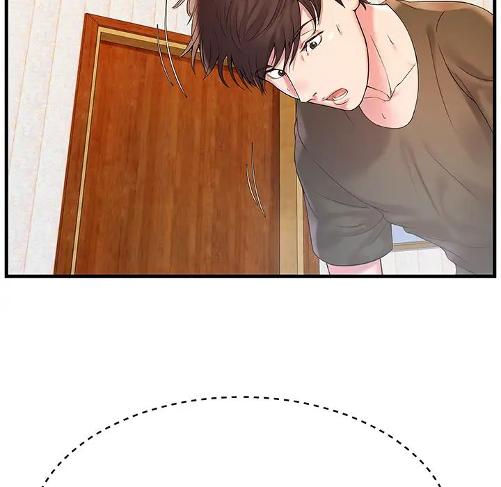 家中有个小姨子第2话