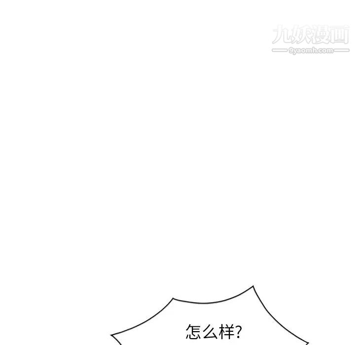 寄生姐妹第33话