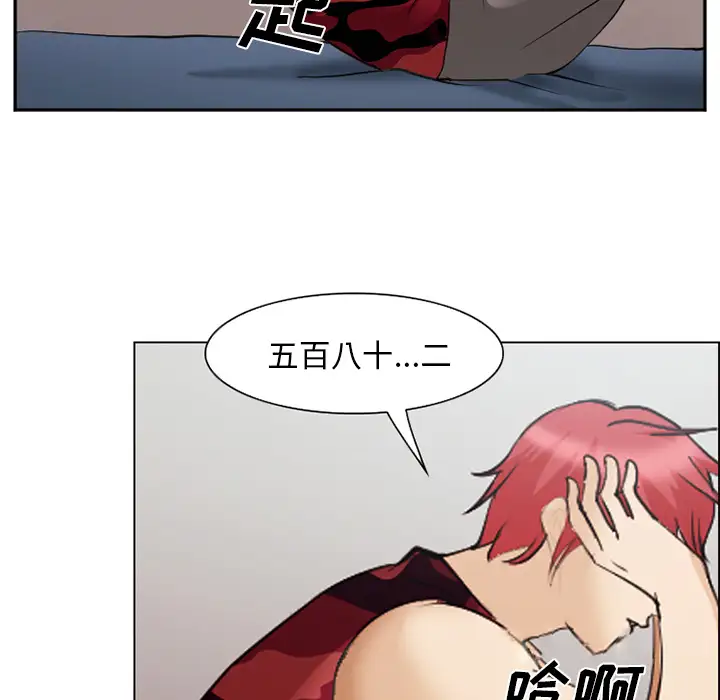 爱情契约第45话