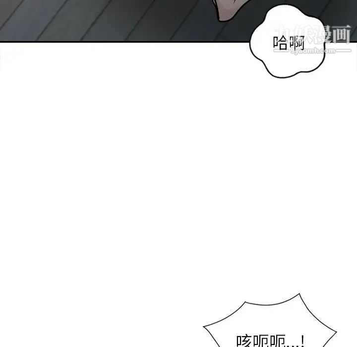 寄生姐妹第33话