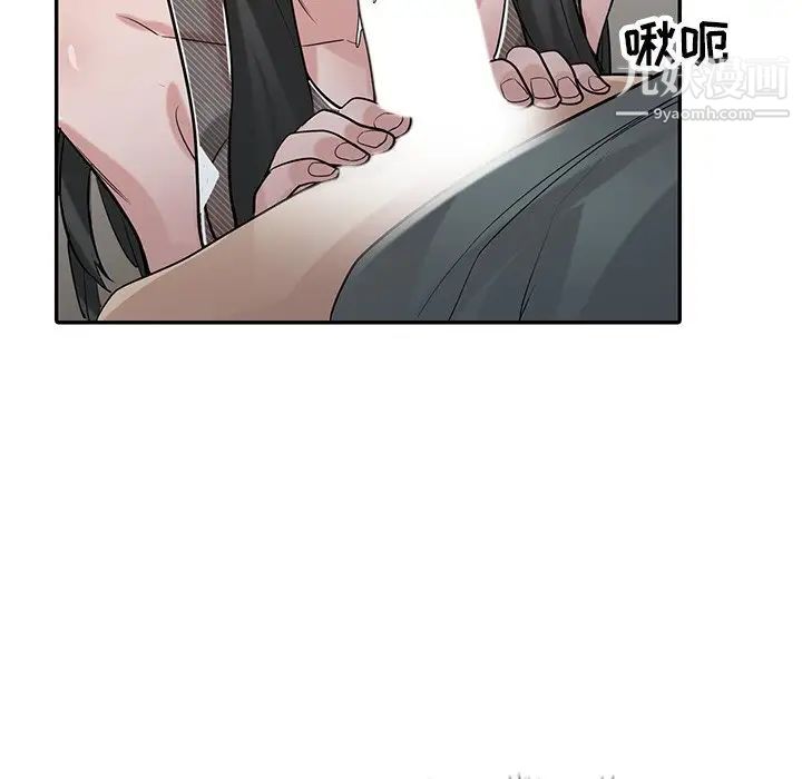寄生姐妹第33话