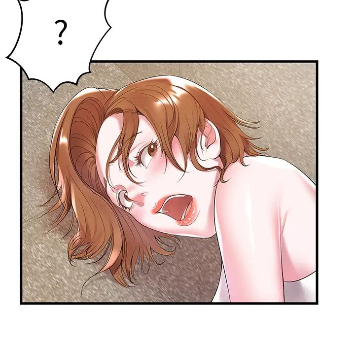 家中有个小姨子第2话