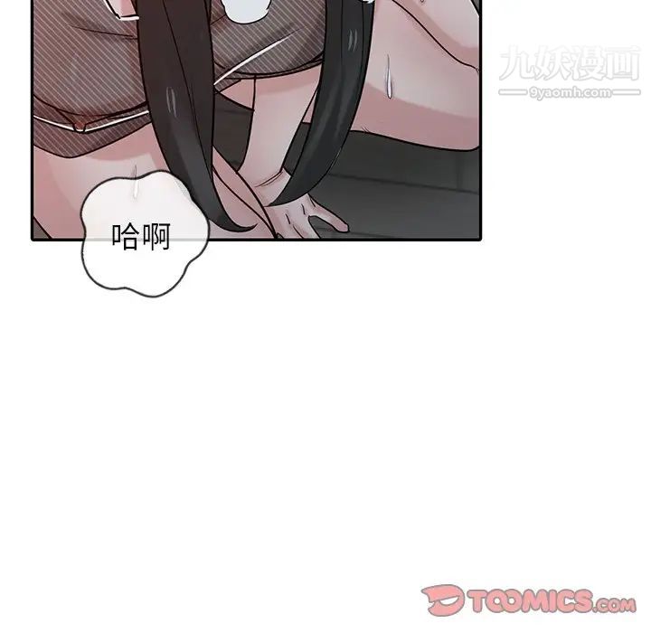 寄生姐妹第33话