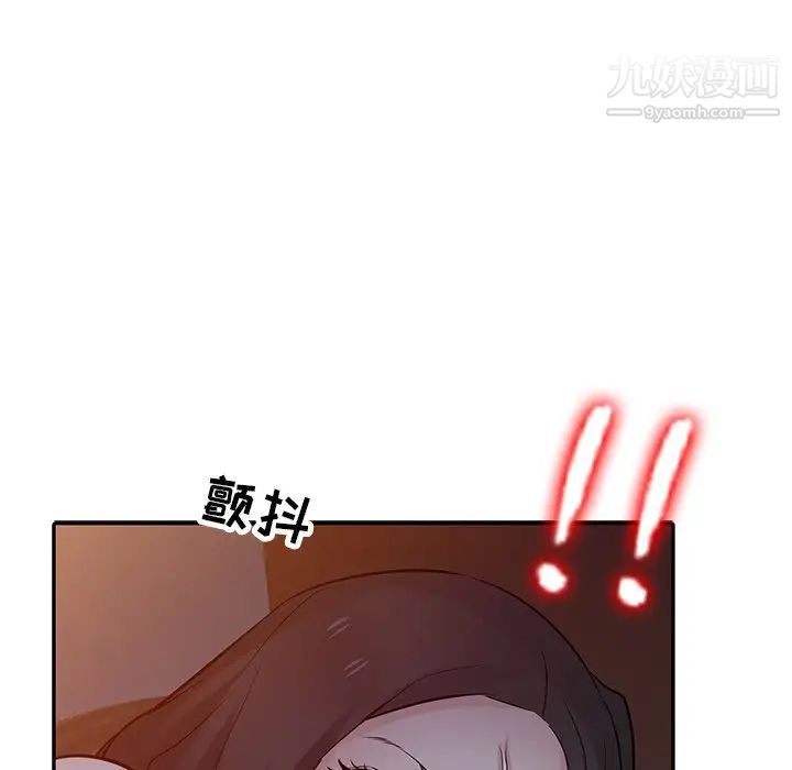 寄生姐妹第33话