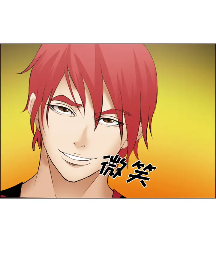 爱情契约第46话