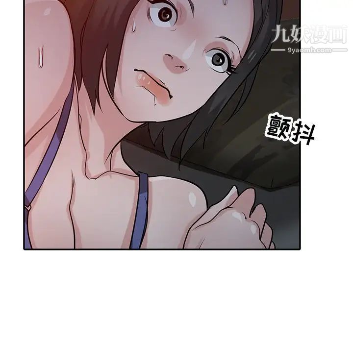 寄生姐妹第33话