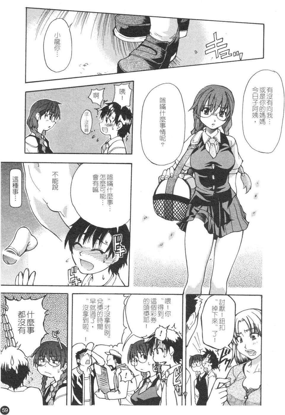 [师走の翁]精装追男姐[师走の翁]精装追男姐