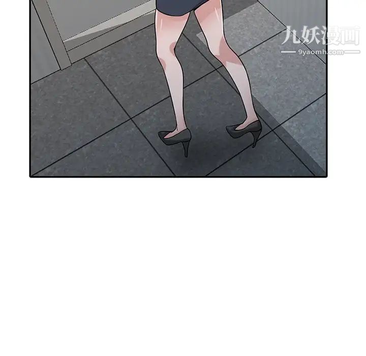 寄生姐妹第33話