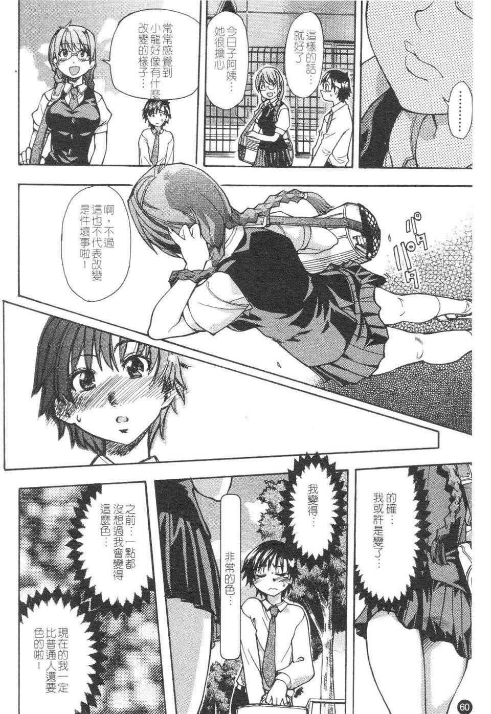 [师走の翁]精装追男姐[师走の翁]精装追男姐