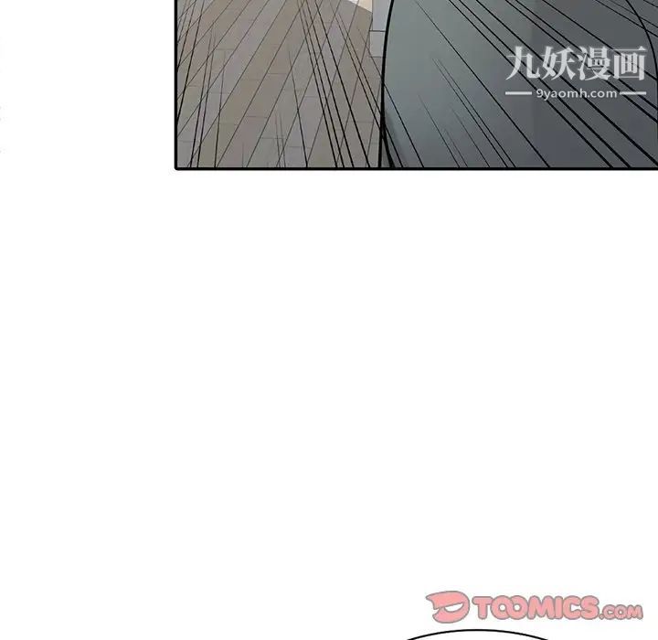 寄生姐妹第33话