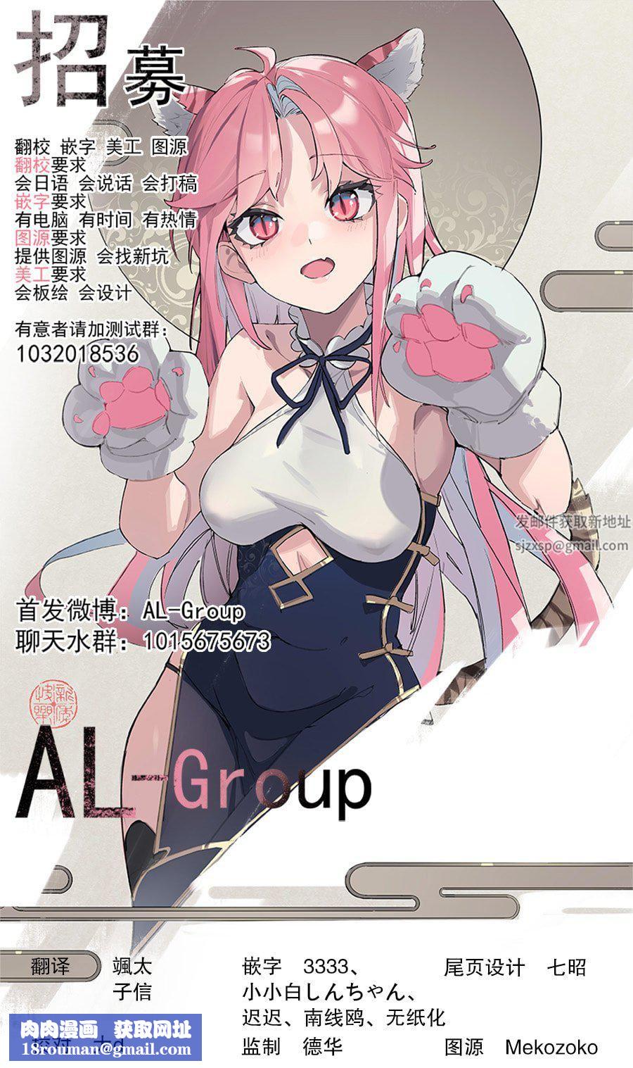 异世界男优第01话