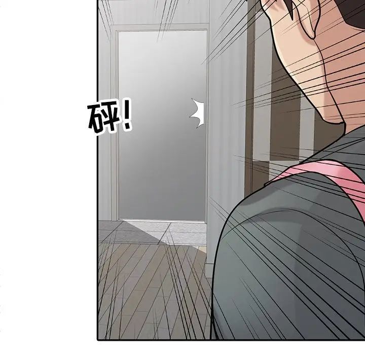 寄生姐妹第34话