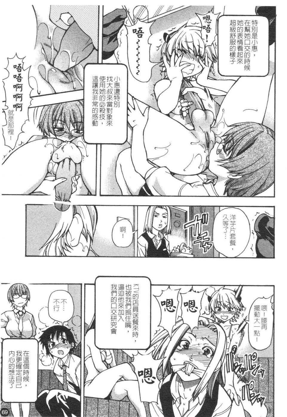 [师走の翁]精装追男姐[师走の翁]精装追男姐