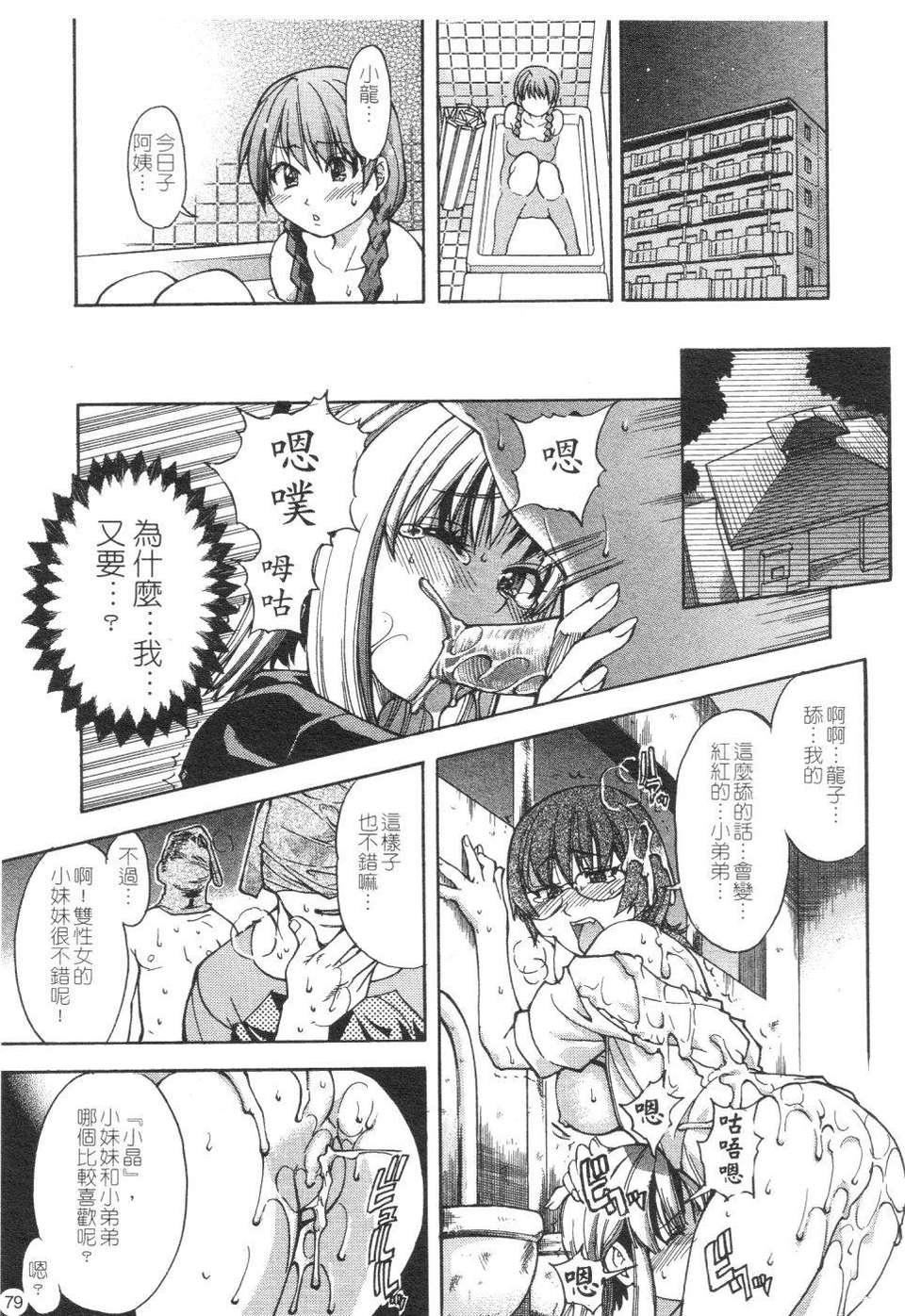 [师走の翁]精装追男姐[师走の翁]精装追男姐