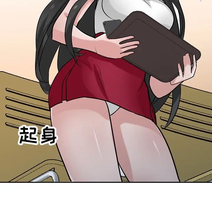 寄生姐妹第34话