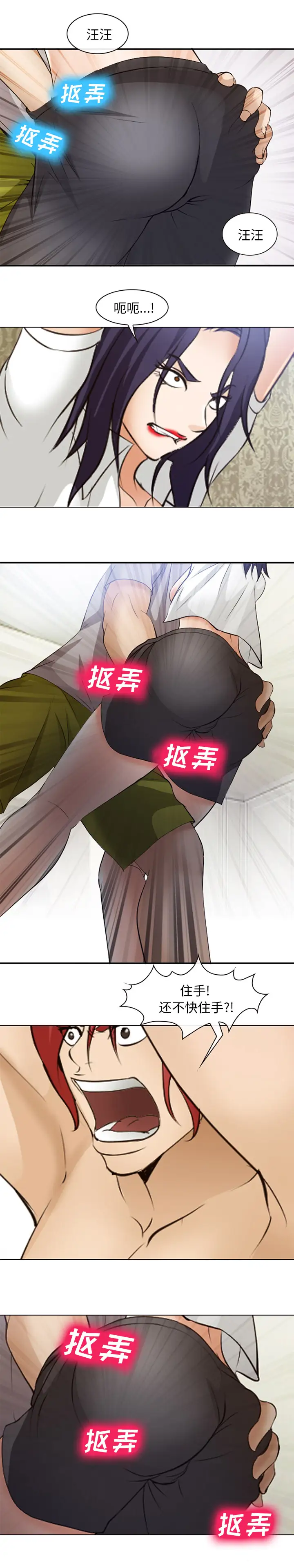 爱情契约第47话