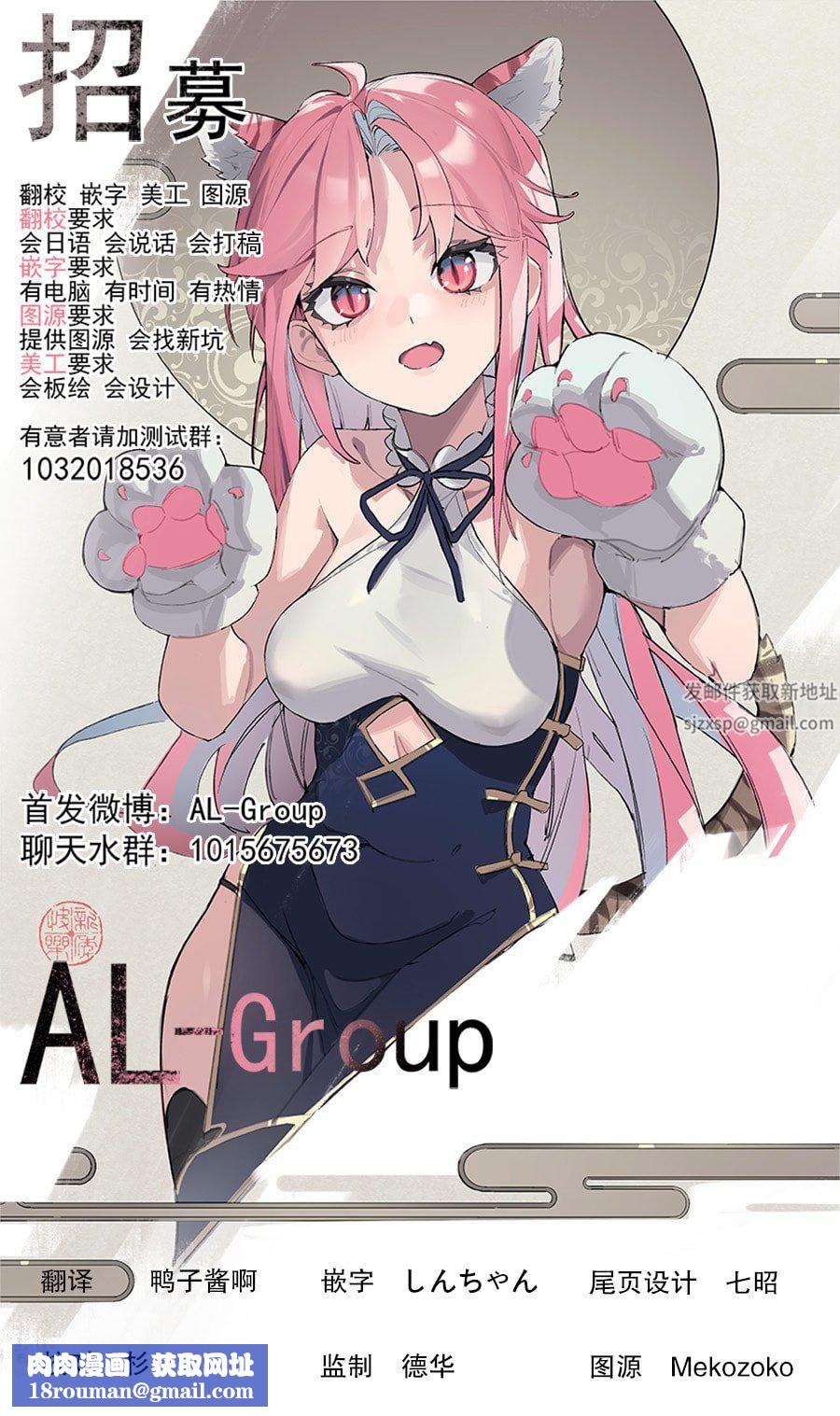 异世界男优第02-2话