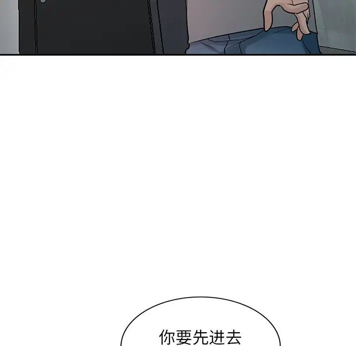 寄生姐妹第34话