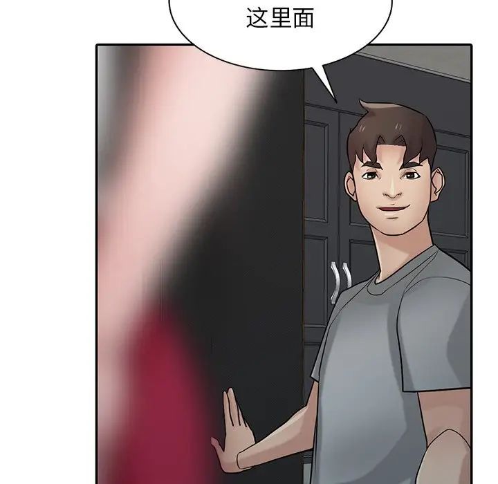 寄生姐妹第34话