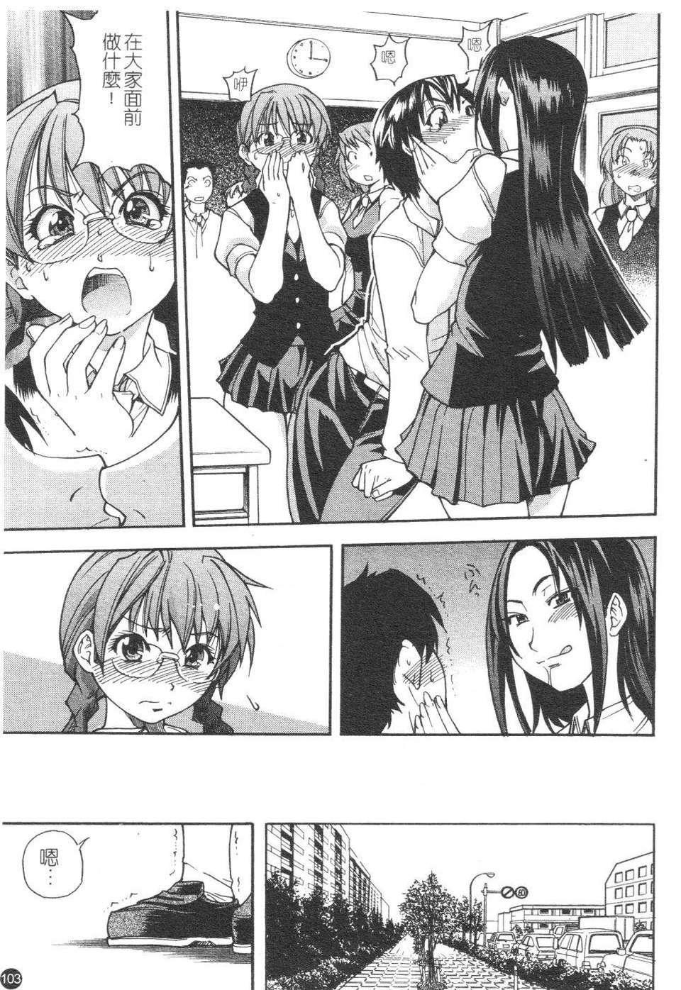 [师走の翁]精装追男姐[师走の翁]精装追男姐