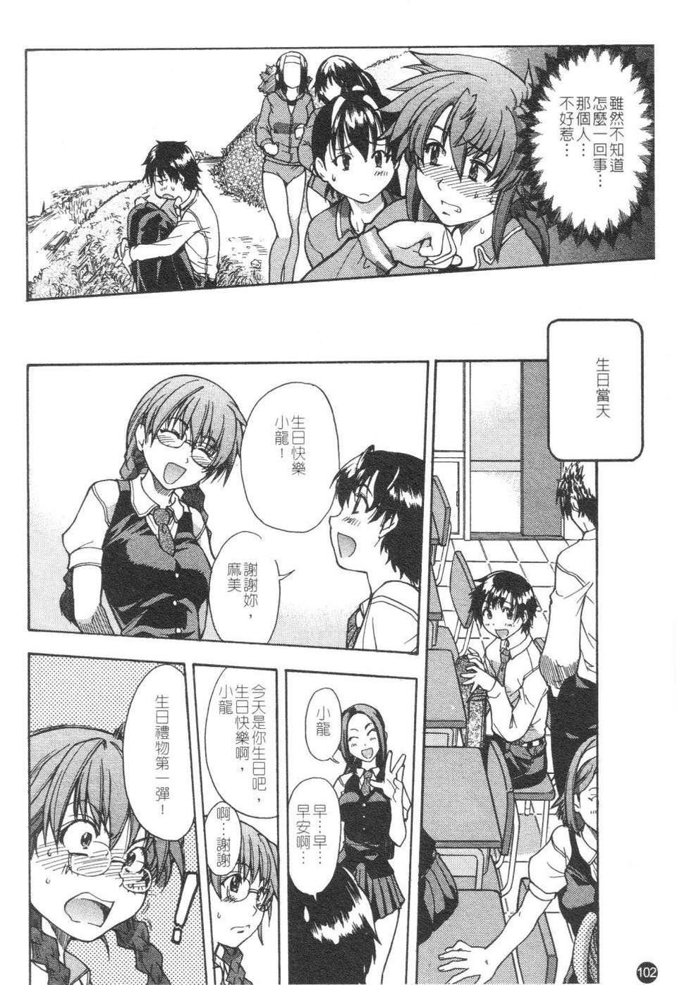 [师走の翁]精装追男姐[师走の翁]精装追男姐