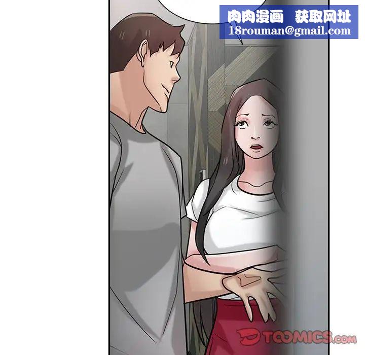 寄生姐妹第34话