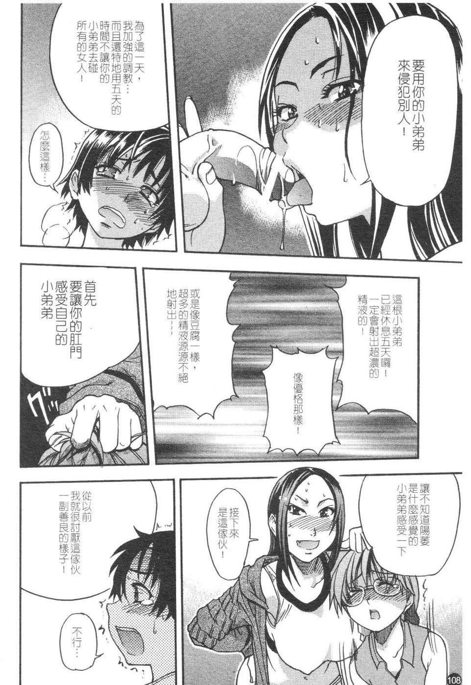 [师走の翁]精装追男姐[师走の翁]精装追男姐