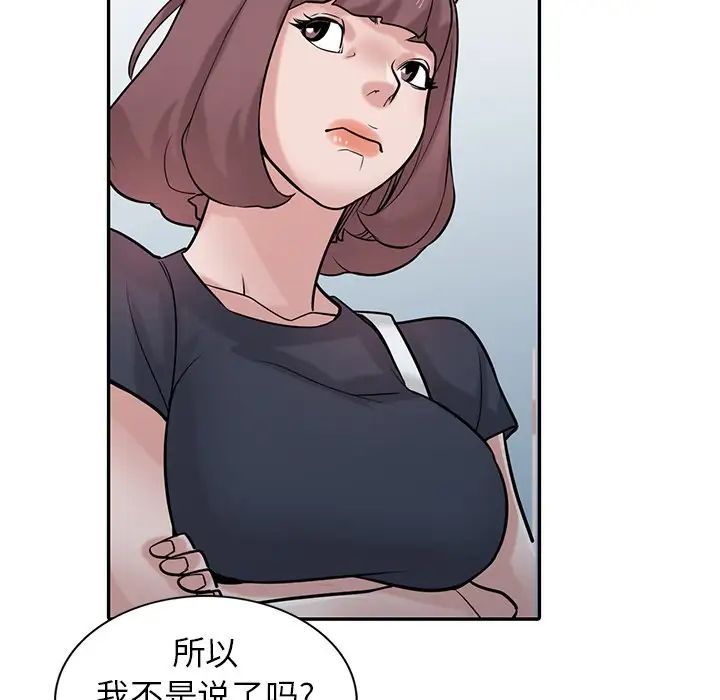 寄生姐妹第34话