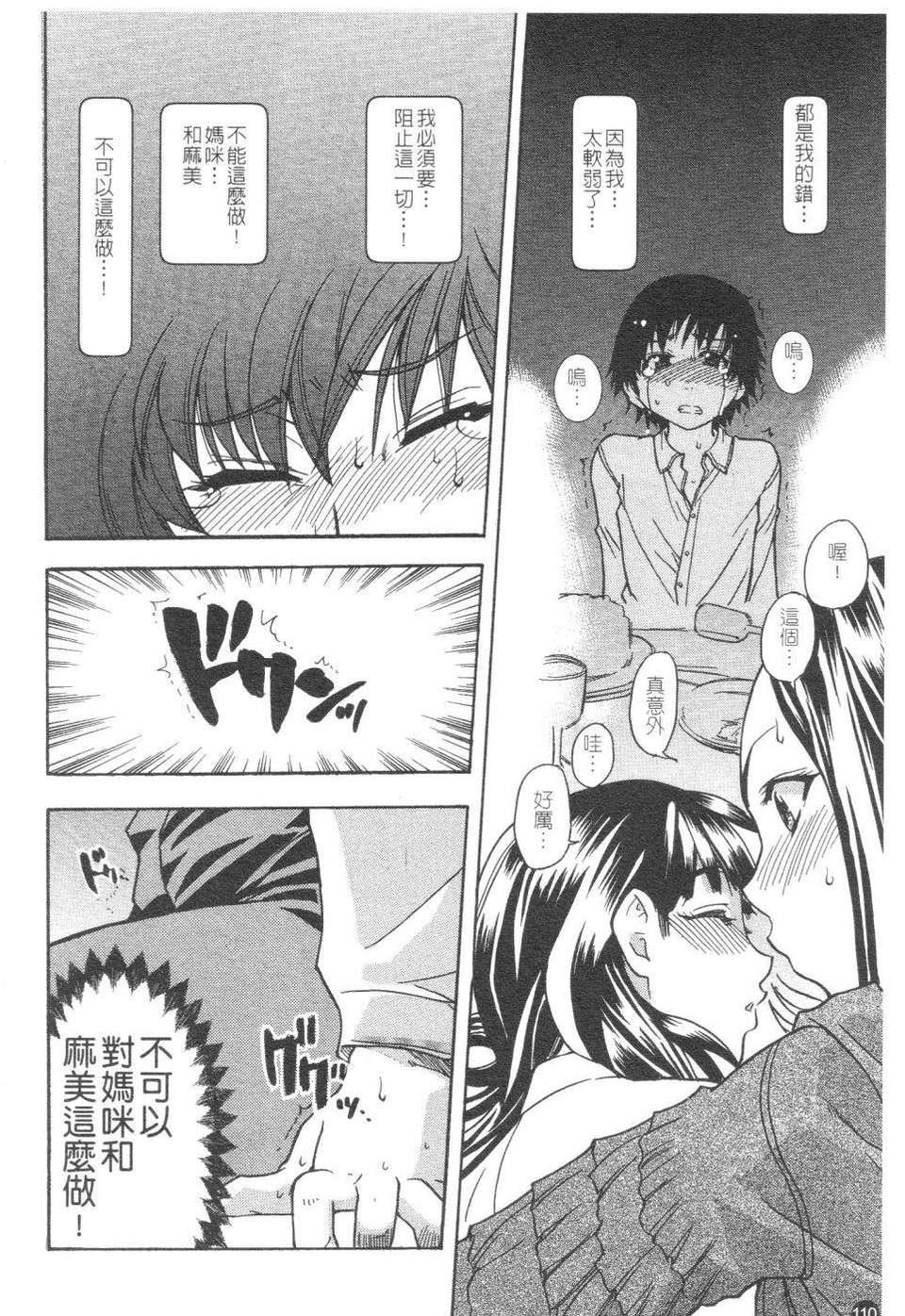 [师走の翁]精装追男姐[师走の翁]精装追男姐