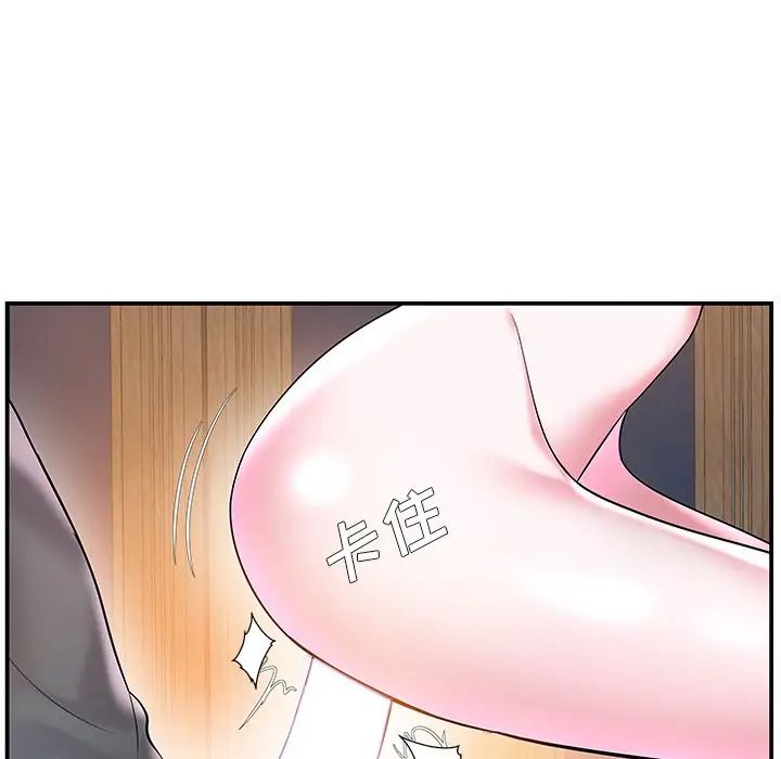 家中有个小姨子第3话