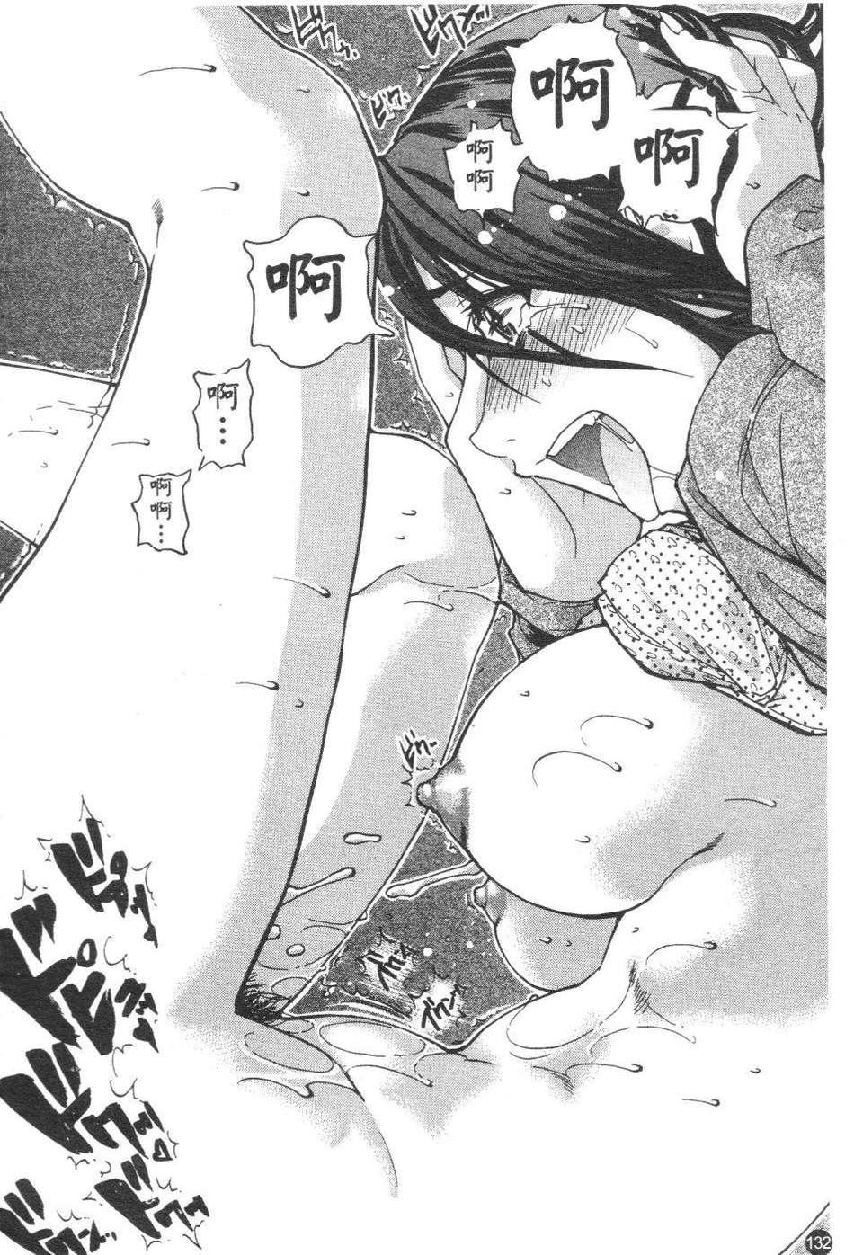 [师走の翁]精装追男姐[师走の翁]精装追男姐