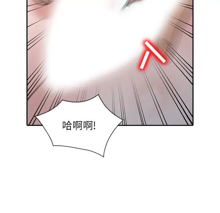 寄生姐妹第34话