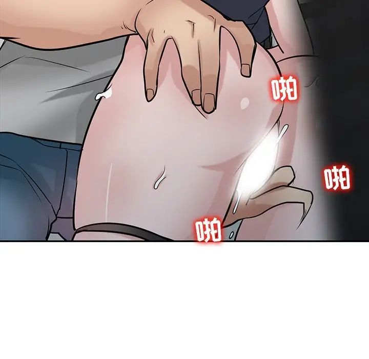 寄生姐妹第34话