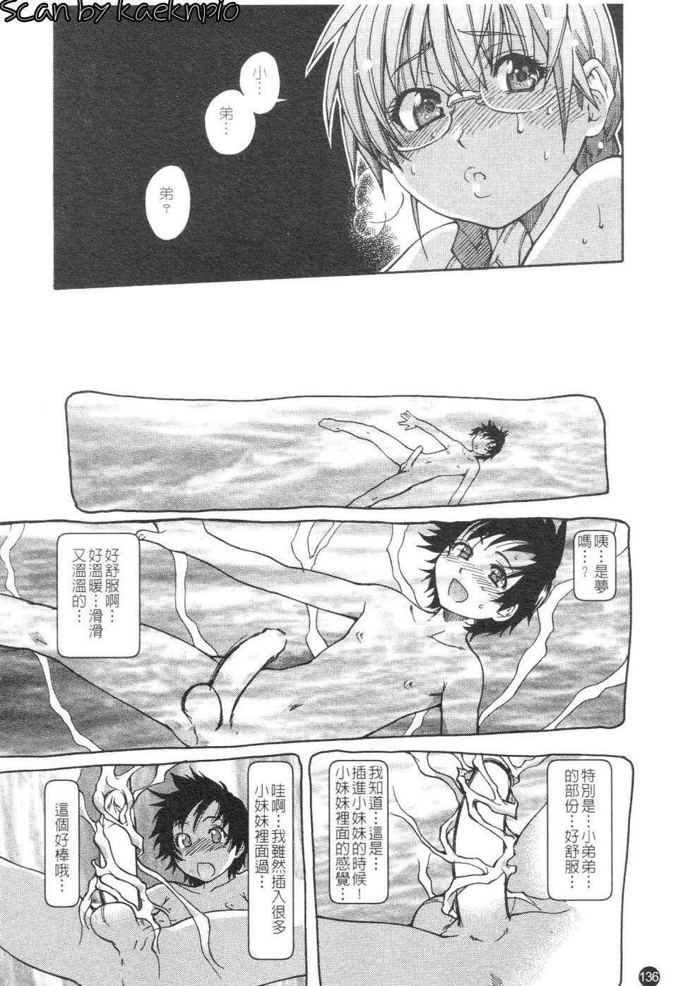 [师走の翁]精装追男姐[师走の翁]精装追男姐