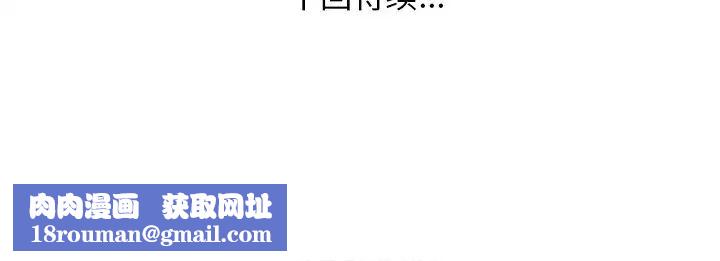 家中有个小姨子第3话