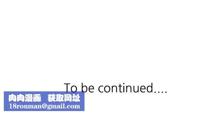 寄生姐妹第34話