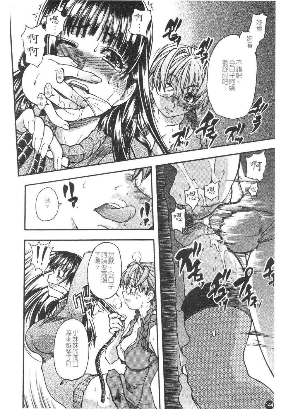 [师走の翁]精装追男姐[师走の翁]精装追男姐