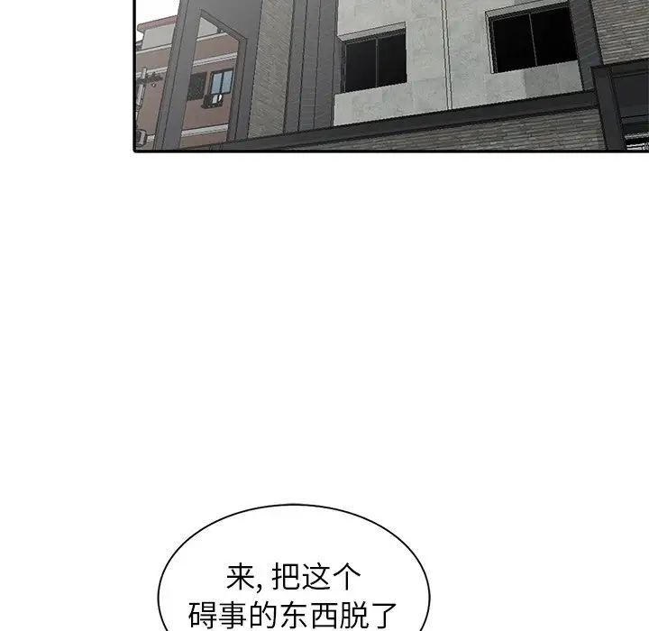 寄生姐妹第35話